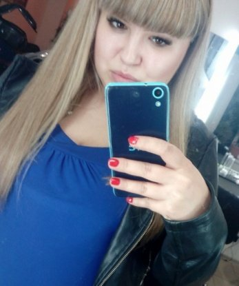 Алла